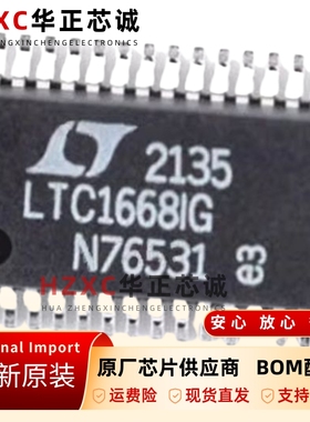 LTC1668IG#PBF原装正品SSOP28数模转换器芯片LTC1668CG#PBF
