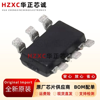 TPS54302DDCR同步降压转换器芯片