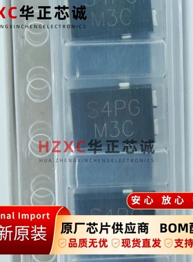 S4PGHM3_A/H威世(VISHAY)通用二极管4A、400V全新原装TO-277