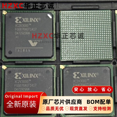 XC2V3000-4FGG676CVirtex-II FPGA 3000K门 BGA676原装现货
