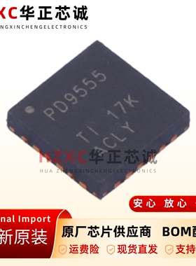 PCA9555RGER I/O扩展器 1.65-5.5V QFN-24 I2C接口 16位控制芯片