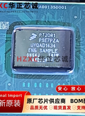 PT2081飞思卡尔(FREESCALE)运算放大器BGA封装全新原装芯片