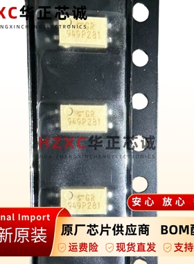 TLP281(GR-TP.F)东芝进口光耦合器SOP-4封装全新原装可直拍卷带装
