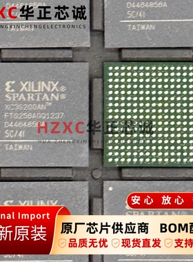 XC3S200A-5FTG256C赛灵思(XILINX)FPGA芯片BGA封装全新原装现货