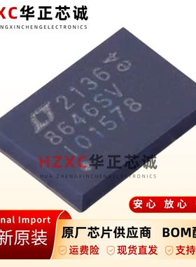 原装正品LT8646SEVLT8646SEV#PBF封装LQFN32开关稳压器芯片
