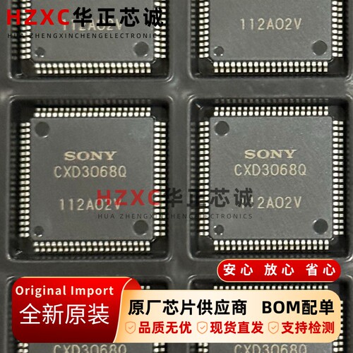 全新CXD3068Q索尼(SONY)CD数字信号处理器 内置数字伺服QFP封装