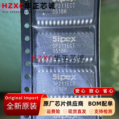 高性能RS-232收发器芯片230kbps