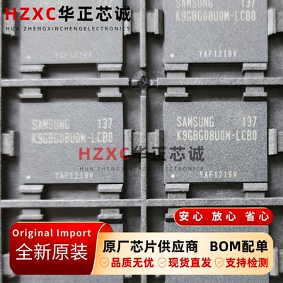 K9GBG08U0M-LCB0三星(SAMSUNG)4GBx8位NAND Flash存储器芯片