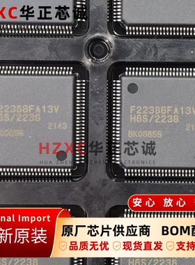 HD64F2238BFA13V瑞萨(REMESAS)微控制器QFP封装全新原装可直拍