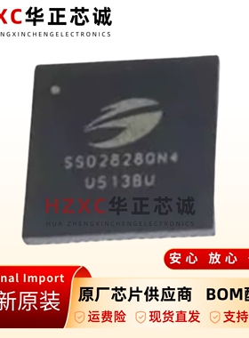 原装正品 SSD2828QN4/QFN68 贴片 RGB转MIPI桥接ic芯片
