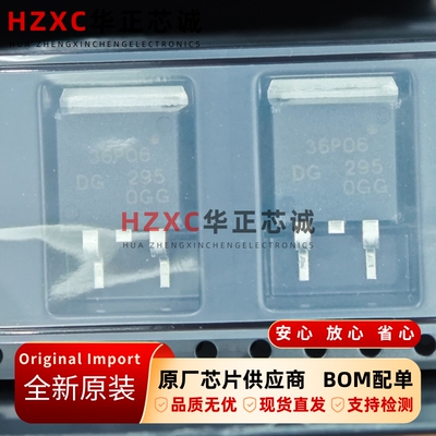 NP36P06KDG-E1-AY瑞萨(RENESAS)场效应管1个P沟道60V、50A