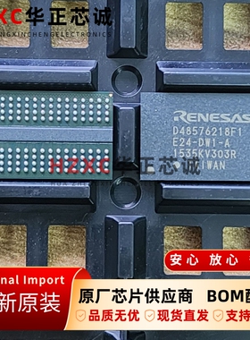 UPD48576218F1-E24-DW1-A瑞萨(REMESAS)全新原装BGA封装现货