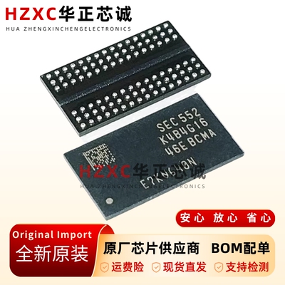 三星4GB内存DDR3颗粒内存芯片