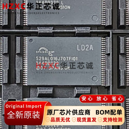 S29AL016J70TFI010飞索(SPANSION)NOR Flash闪存16Mb(2MB)存储