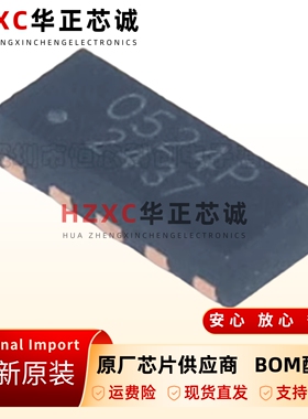 全新原装RCLAMP0524PATCT-DFN-10丝印0524P-ESD抑制器/TVS二极管