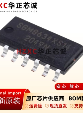 全新原装SGM8634XS14/TR-SOIC-14-轨到轨CMOS运算放大器芯片
