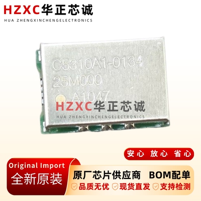 C5310A1-0134 25MHZ品牌(VECTRON)晶体振荡器 全新原装现货IC