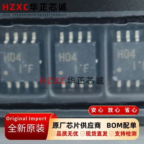 TC7WH04FU 东芝Toshiba 双路反向器 2~5.5V MSOP-8原装现货