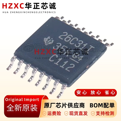 全新原装AM26C31IPWRTSSOP-16-丝印26C31I-线路驱动器芯片IC