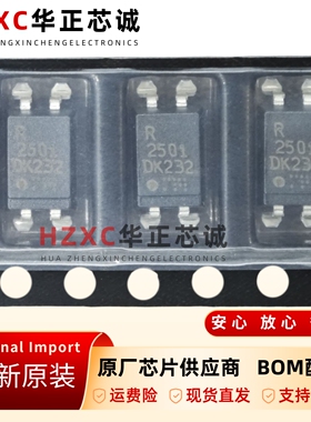 PS2501L-1-F3-A日电NEC光耦合器SOP4封装高隔离电压高速开关全新