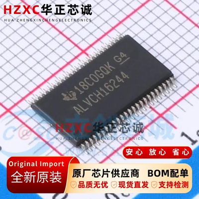 SN74ALVCH16244DGGR德州(TI)16通道缓冲器1.65V至3.6V三态输出IC