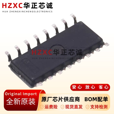 CD4051BM96模拟多路复用器芯片