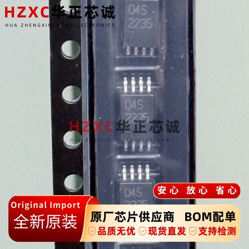 BA2904SFV-E2罗姆(ROHM)运算放大器3V-32V转换速率0.2V/µs全新