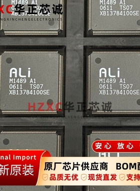 M1489A1扬智(ALI)丝印M1489全新原装正品QFP208封装深圳现货直拍
