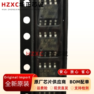 APS6404L-3SQR-SN 3.3V兼容IPS6404LSQ IPS6404全新原装现货直拍