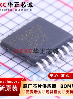 DS90LV047ATMTC德州(TI)LVDS四路高速差分驱动器400Mbps全新原装