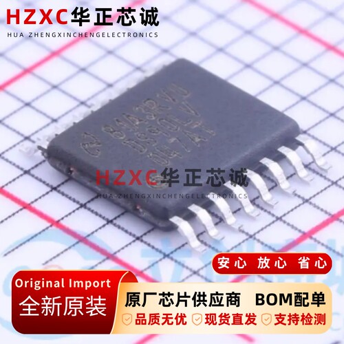 DS90LV047ATMTC德州(TI)LVDS四路高速差分驱动器400Mbps全新原装