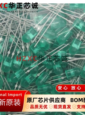 HLMP-3680安华高(AVAGO)发光二极管/LED翠绿色569nm波长10mA、5V