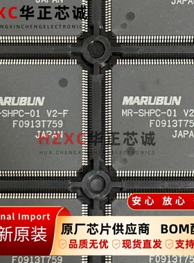 MR-SHPC-01V2-F原装进口微控制IC芯片QFP-144封装全新原装现货