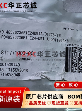 UPD48576236F1-E24-DW1-A瑞萨(REMESAS)全新原装BGA封装集成IC