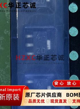 NJM431U-TE1日本无线(JRC)可调精密分流稳压器36V全新原装现货