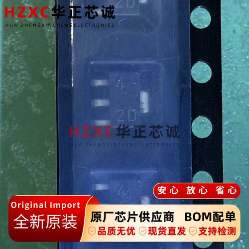NJM431U-TE1日本无线(JRC)可调精密分流稳压器36V全新原装现货