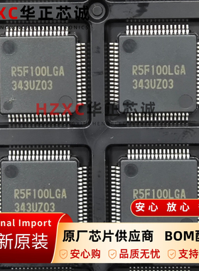 R5F100LGAFB#30瑞萨(RENESAS)微控制器16位芯片LQFP64封装全新