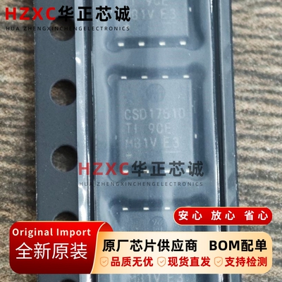 CSD17510Q5A德州(TI)N 沟道NexFET™功率MOSFET单路5.2mΩ、30V
