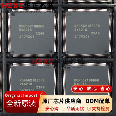 R5F56218BDFB#V0瑞萨(RENESAS)RX621系列32位微控制器LQFP144