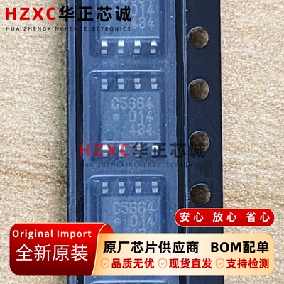 2SC5664-E1-AZ瑞萨(REMESAS)全新原装集成芯片SOP-8封装现货