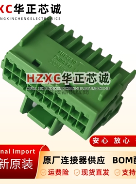 TE泰科2329592-3原装汽车线束插头MQS20P护套胶壳绿色现货