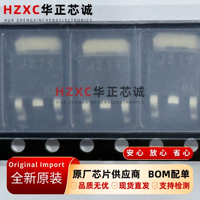 2SJ279意法(ST)R-E瑞萨(RENESAS)P沟道MOSFET -5A漏极电流 -30V