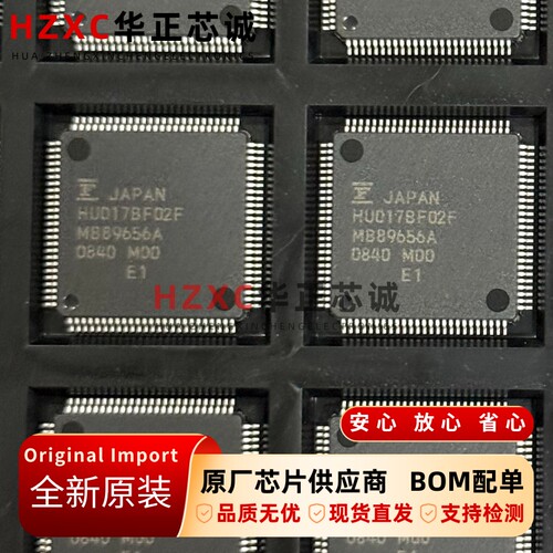 MB89656A富士通(FUJITSU)8位通用微控制器MB89650AR系列F²MC-8L