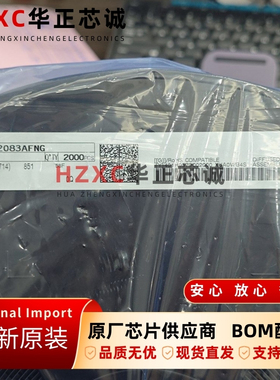 TD62083AFNG东芝(TOSHIBA)8通道达林顿驱动器500mA 50V 5V全新