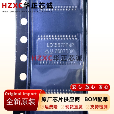 UCC5672PWPTR多模式低电压差分和单端SCSI接口芯片TSSOP28封装