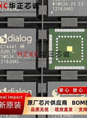 SC14441A52RLTR戴乐格(DIOLOG)丝印SC14441全新原装BGA封装集成