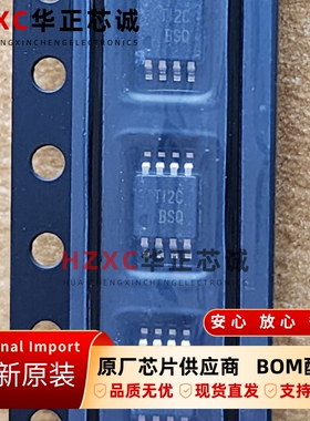 SN761666DGKR德州(TI)视频放大器芯片MSOP8封装全新原装现货直拍