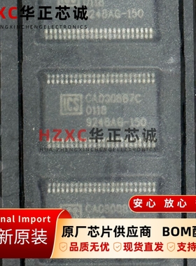 ICS9248AG-150艾迪悌(IDT)时钟发生器TSSOP-48封装全新原装进口