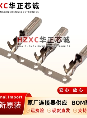 TE泰科原装D-3系列母端子1-175196-2高电流镀金针现货