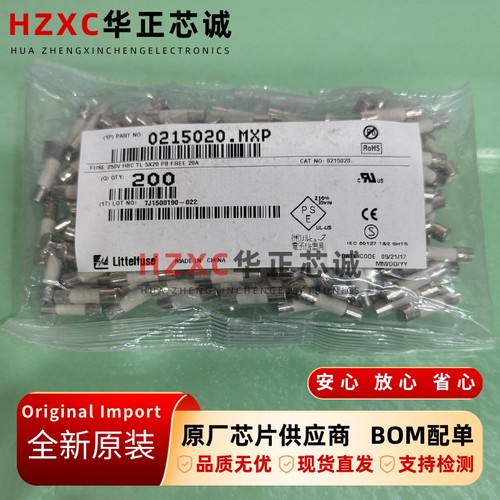 0215020.MXP 美国力特5*20mm陶瓷保险丝管 T20A 250VP 延时慢熔断